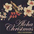 Aloha Christmas〜MELE KALIKIMAKA〜
