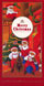モロゾフ / CDクリスマスカード1999