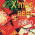 YASU / クリスマスベストピアノソロ