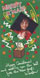 西田ひかる / Merry Christmas1998